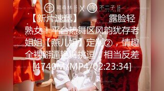 [MP4]STP30989 ?网红女神? 极品白虎名器01年在校大学生▌米娜学姐 ▌紫色开档情趣 后庭插入骑乘 骚语挑逗榨精一起高潮 VIP0600