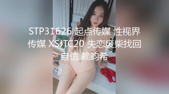 国产年轻妹妹羞涩口交啪啪，多套情趣衣服花样百出