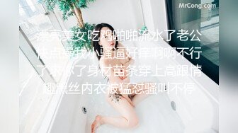 骚妻爱吃鸡