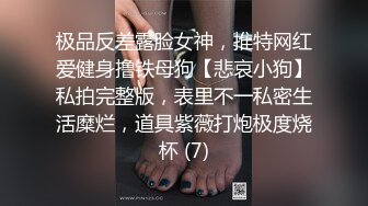 onlyfans【baddalayer】户外露出自慰 极品肥臀道具自慰【228v】 (61)