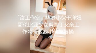 [MP4/ 442M] 邪恶的二人组下药迷翻美女模特带回酒店两个人轮流操