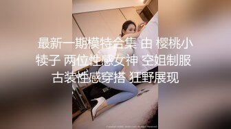 最新超人气爆乳女神▌乐乐▌电梯紧急停止 终极隐藏版 再遇女神爆艹尤物 痴汉电车激情上演