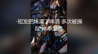 175模特女友PP绝对美