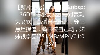 [MP4]STP28627 170CM模特身材御姐！小奶狗炮友激情操逼！吊带黑丝情趣装，翘起屁股求操，侧入身材骚逼 VIP0600