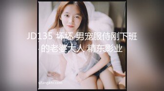 XJX208 香蕉视频传媒 無恥癡漢拯救巨乳美少女 邦尼熊熊