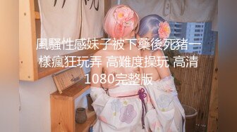 白旗袍熟女人妻吃鸡啪啪 插我的肛门 啊啊好舒服 撅着大肥屁屁 先操骚逼再爆菊花 内射