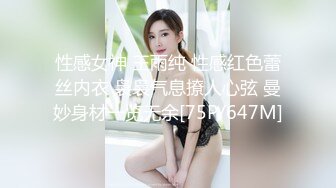 性感女神 王雨纯 性感红色蕾丝内衣 袅袅气息撩人心弦 曼妙身材一览无余[75P/647M]