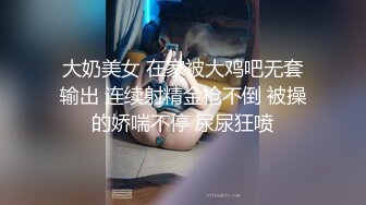 [MP4/ 1.24G]&nbsp;&nbsp; 加钱哥约开奔驰的漂亮小姐姐 约炮换来的豪车骚气逼人 杏眼含情妩媚尤物