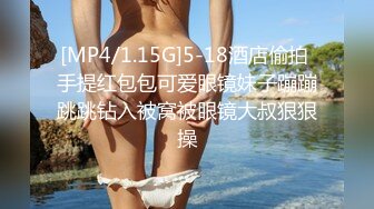 [MP4]最新流出成人站收费作品P站红人华裔辣妹李彩斐夜晚准备偷偷裸体游泳被色男看见为了不外传只好与他打一炮