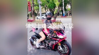 【反差婊子】超多漂亮淫妹淫妻淫女友啪啪口交自慰大合集 2 (6)