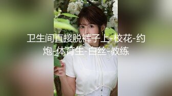 气质新婚少妇自拍视频发同事被我逮到后