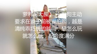 【权少很骚呢】清纯系妹妹上场，肤白貌美小仙女，害怕叫得太大声还捂着嘴，蜜桃臀后入观感极佳，精彩佳作