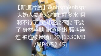 黑丝露脸奶子大两个极品骚货被两小哥轮流玩弄，全程露脸开档丝袜口交大鸡巴，被小哥前插后入