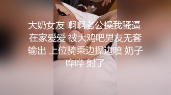 人妖系列之【剧情篇】一人妖按摩师在给性感的人妖做按摩推油中呻吟不断脱裤子俩妖各种姿势猛烈开操