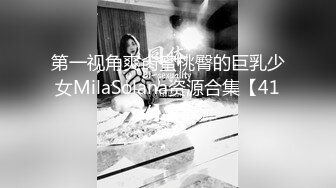 无水印[MP4/382M]1/3 熟女技师骑在身上按摩摸摸搞搞口硬骑乘位翘起屁股后入VIP1196