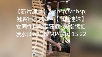 [MP4/270M]6/1最新 婴儿肥肉嘟嘟像混血激情操逼自己骑上来扭动小腰VIP1196