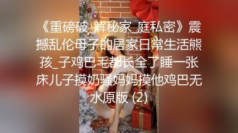 高颜值长相甜美短发妹子自慰秀 全裸跳蛋塞逼逼拉扯呻吟娇喘非常诱人 很是诱惑喜欢不要错过