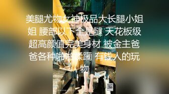 【极品❤️小热巴】Una尤奈✿ 担保人胴体蜜穴补偿 婀娜多姿的身材 温柔小嘴舔食肉棒太有感觉了 无套顶操女神飙射