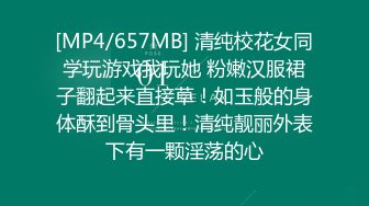 大量喷出！连续三个阴道射精！