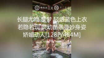 [MP4/ 805M] 新片速递探花志平哥 约操刚工作不久的小妹，全程高度配合，操的她一脸痛苦