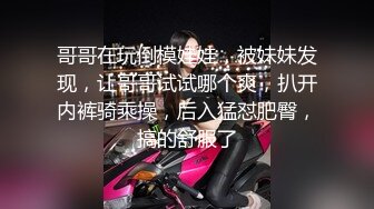 约操包臀裙少妇,老哥花样多让少妇躺沙发推油,按完再开操你可太厉害了