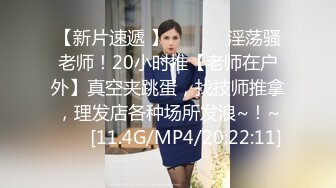 STP34069 【重磅】黄X超顶级模特【小泽】户外露出，草丛中脱光自慰，超清画质看淫液流出！