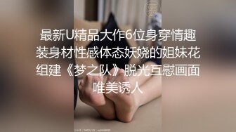 云盘高质露脸，贵州良家少妇【任蕾】婚内出轨，与情人大玩性爱自拍，啪啪道具紫薇吹箫毒龙口活一绝 (6)