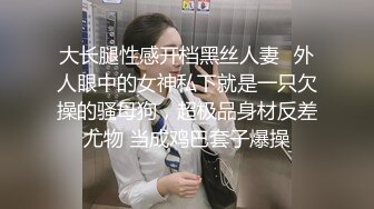 国产麻豆AV MD MD0189 两小无猜校园禁忌 苏清歌