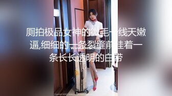 喝多了的美女白领被带到酒店肆意爱抚吸允，清秀气质美妙肉体啪啪搞起来滋味好爽