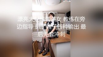 [MP4/ 1.38G] 瘦猴先生探花约操良家嫩妹妹，摇色子喝酒调情，扒掉衣服按摩器震穴，沙发上猛怼骚穴