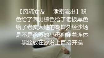 青岛漂亮Ts黄檬萌：和小胖哥哥酒店幽会，被鸡鸡后入撞击的菊花好滑好爽！