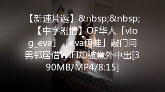 [MP4]XK8194 星空无限传媒 处子现身报恩 香菱 VIP0600