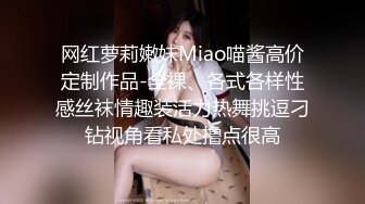 和绝美白虎人妻快操哭了内射