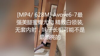 [MP4/2.3GB]清純露臉不良小美女未婚就當媽 早早辍學鬼混被四眼男各種爆肏稚嫩爹叫聲刺激不停喊“不可以不可以”