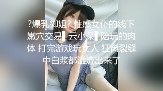 ★☆❤️又白又嫩小白兔❤️★☆00白虎女高 又粉又嫩又紧，诱人小白兔晃动惹人眼，高颜值看的每一寸肌肤都是荷尔蒙 (2)