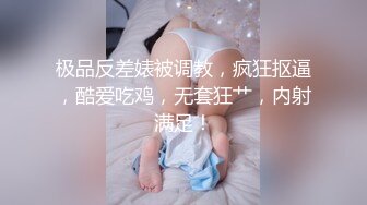 精东影业-街头搭讪岛国美女