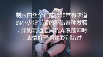 颜值不错苗条妹子【00后小表妹】和小男友双人啪啪，半退下丝袜大力抽插一脸享受，很是诱惑不要错过