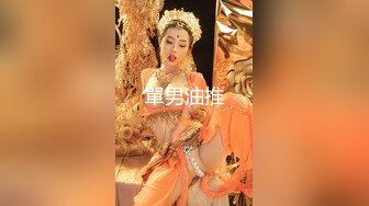 富二代一夜連續約炮兩位妹子