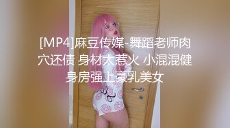 【中文字幕】SSNI-561 我嬌弱的女友被幾百斤的巨漢前輩壓在身下抽插動彈不得 逢見リカ(逢見梨花)