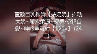 百度云盘泄密流出大眼美女刘熙君与男友自拍，做爱、自慰、舔肛玩很开