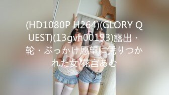 [MP4/425MB]最新私人公寓服务员猫眼偷拍 颜值不错的美女和男友开房啪啪