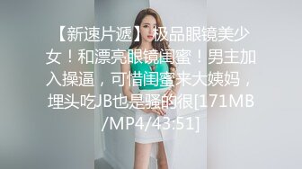 酒吧女厕全景偷拍几位高颜值美女嘘嘘 各种极品鲍鱼尽情展示