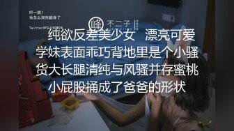 科技园女厕气质优雅套裙装女职员,紧紧闭合的窄小穴洞看着就眼馋[