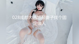 028成都大邑想帮妻子找个固定情人