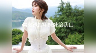 重磅 超人气福利姬 钛合金TiTi 私人订制原版无美颜[306P/561M]