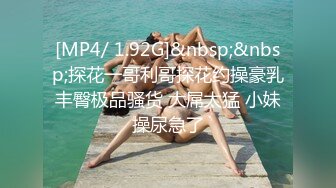 [MP4/ 434M] 超唯美极品女神火爆网红玩偶姐姐HongKongDol最新自费订阅私信白色连体衣爆操白浆