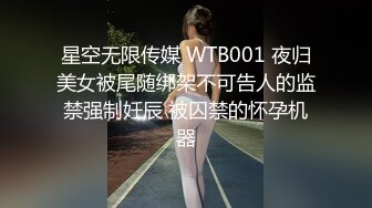 国产AV 星空无限传媒 XKCCAV8017 性闻联播2 女记者爆料色情会所 断人钱财遭报复强奸 姜洁