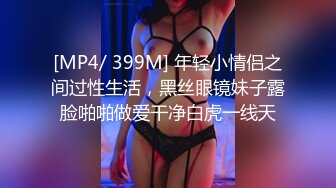 最新情趣酒店森林房摄像头偷拍大叔和年轻女炮友六九做爱