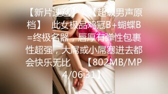 [MP4]TMW217 天美传媒 性感教师毕业献身 乐奈子 VIP0600