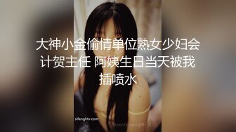 STP24531 【颜值区酒窝美女转黄播】刚下海小尺度，露奶子极品翘臀，聊聊天看看骚逼，脱下内裤特写掰穴，看完美女去睡觉了